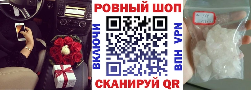 Купить МАРИХУАНА  Амфетамин  Мефедрон  A PVP  Южно-Сухокумск