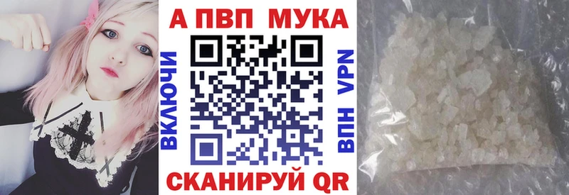 Купить  Южно-Сухокумск  Alfa_PVP СК 