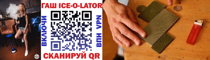 Купить  Южно-Сухокумск  Гашиш гашик 