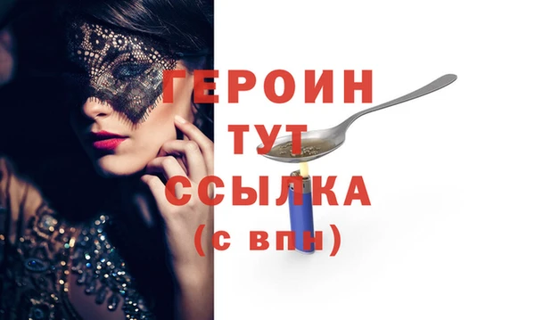 спайс Кулебаки