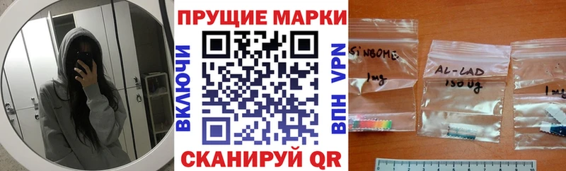 Купить  Южно-Сухокумск  Марки NBOMe 1,5мг 