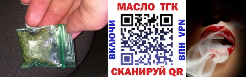 Купить закладки  Южно-Сухокумск  Дистиллят ТГК гашишное масло 