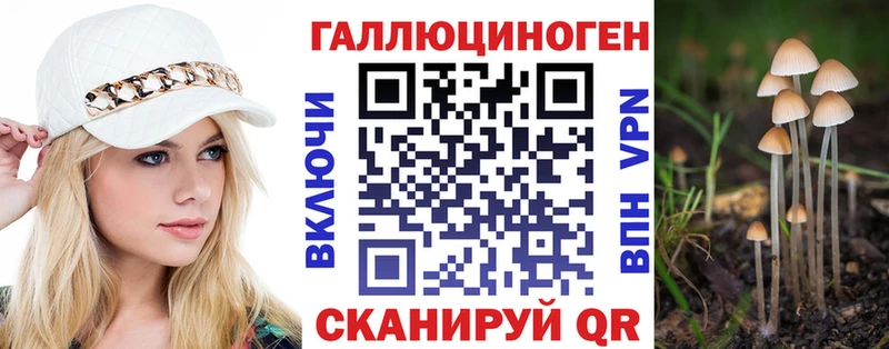 Купить  Южно-Сухокумск  Псилоцибиновые грибы прущие грибы 